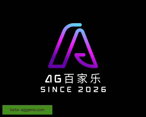 发现AG百家乐